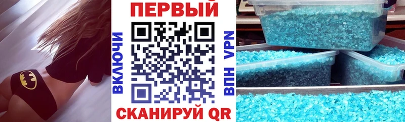 АМФЕТАМИН 97%  Купить  Москва 