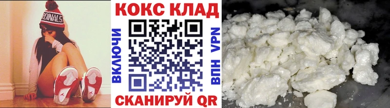 COCAIN Fish Scale  Купить  Москва 