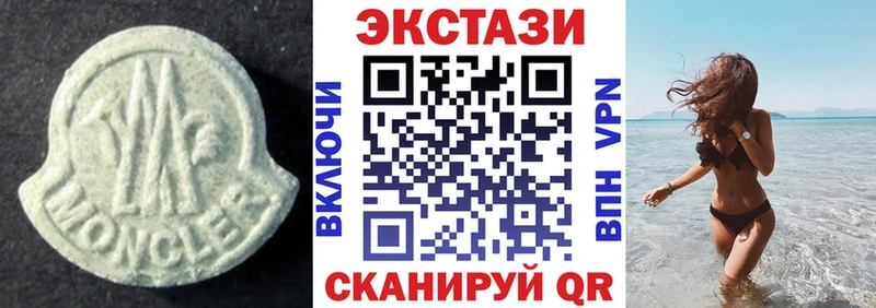 Купить где  Москва  Экстази ешки 