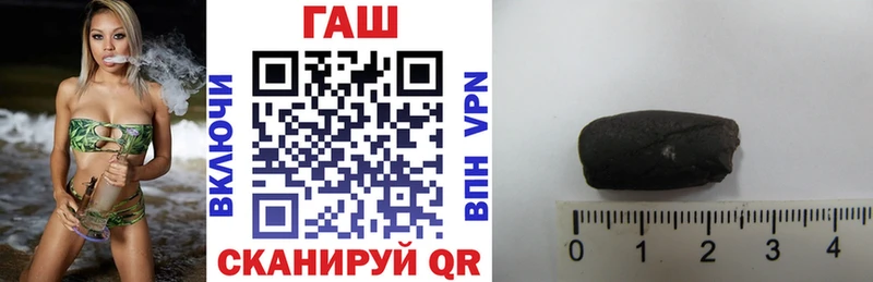 ГАШ индика сатива  Купить  Москва 