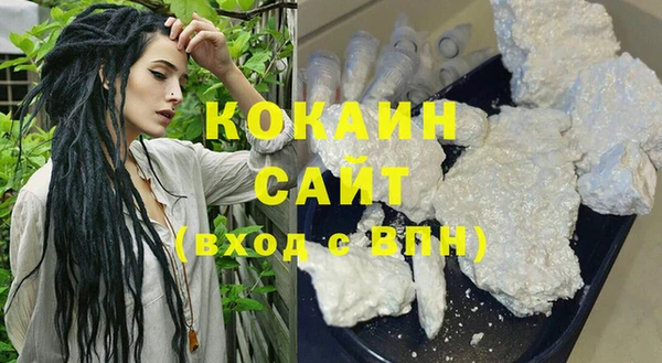 кокаин перу Красноперекопск