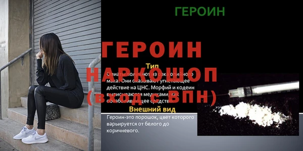 марки lsd Краснослободск