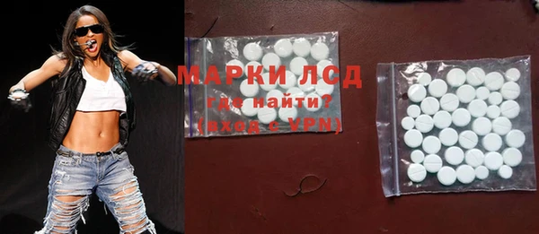 марки lsd Краснослободск