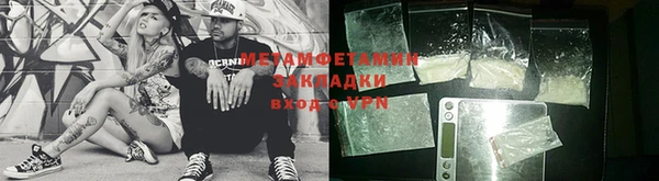 молекула духа Краснотурьинск