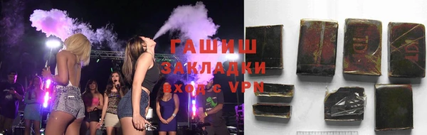 молекула духа Краснотурьинск