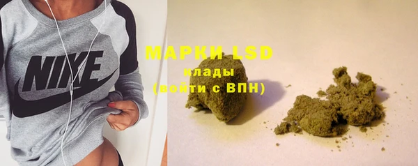 молекула духа Краснотурьинск