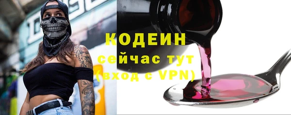 кокаин перу Красноперекопск