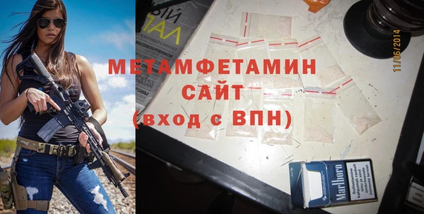 ALPHA-PVP Куйбышев