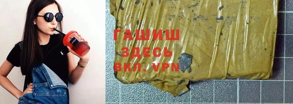 молекула духа Краснотурьинск