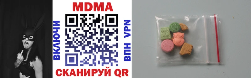 MDMA кристаллы  Купить где  Москва 