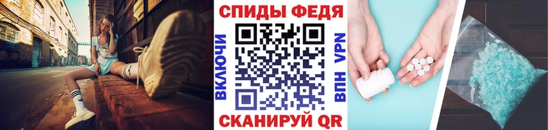 Купить где Москва МЕТАМФЕТАМИН кристалл