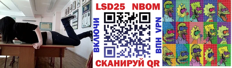 Марки NBOMe 1,5мг  Купить  Москва 