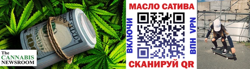Дистиллят ТГК THC oil  Купить где  Москва 