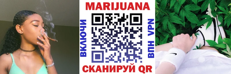 Купить закладки  Москва  Каннабис SATIVA & INDICA 